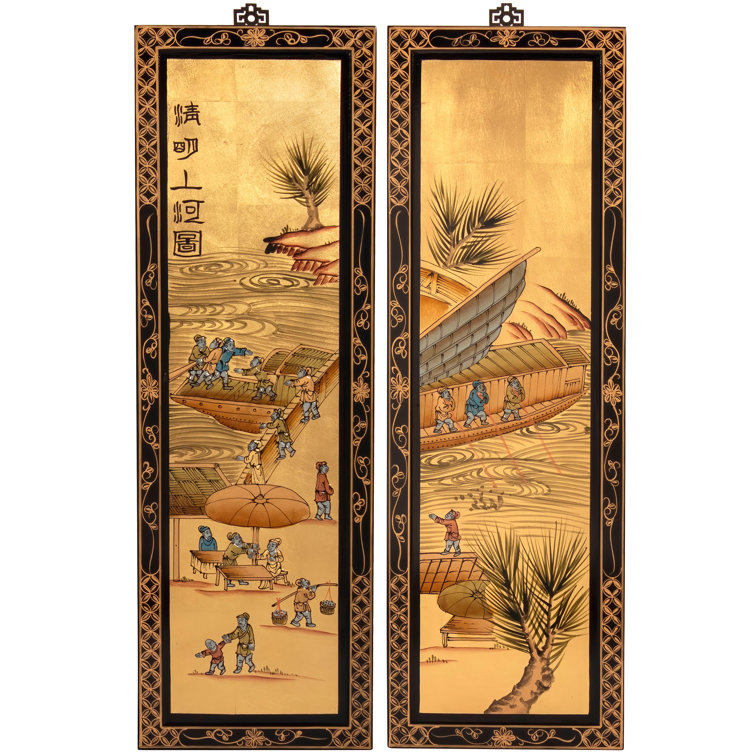 Ching Ming Gold Lacquered Elm Wood Wall Art Set
