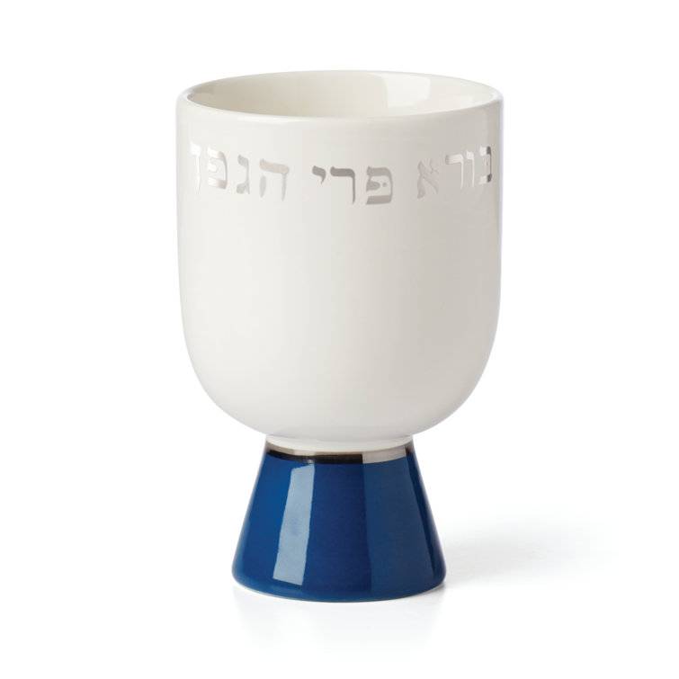Holiday Shabbat Porcelain Kiddush Cup with Gold Lettering