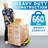 Mount-It! Platform Truck, Pushcart Dolly, 330 Lbs. Weight Capacity, Foldable Flatbed, Swivel Wheels-47949136