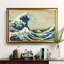 « the great wave » par katsushika hokusai,, reproduction de peinture à l’huile sur toile tendue encadrée