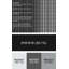 Tapis de zone noire à motifs Ison-869434285