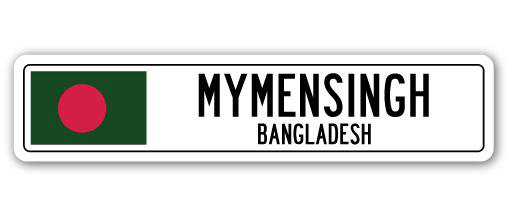 Panneau de signalisation en aluminium à Mymensingh, H 8 po x l 36 po x P 1 po