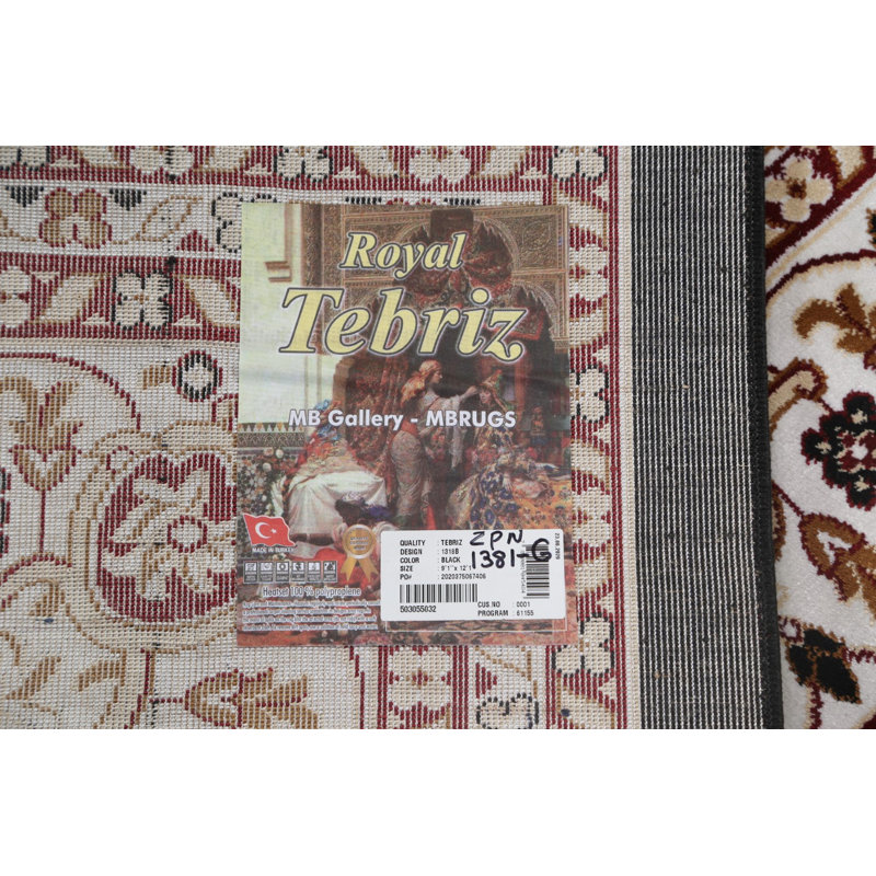 Indoor Rug, Runner 2'7" x 14'2"
