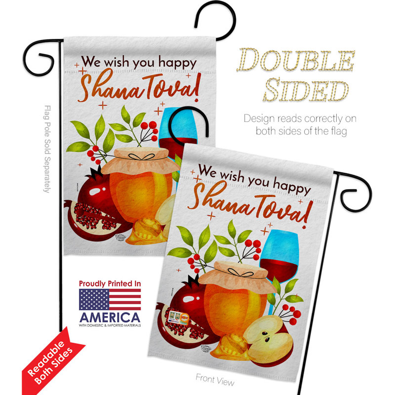 Ensemble de drapeaux en polyester 19 po x 13 po Happy Shana Tova
