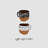 " Coffee Before Talkie "-1770089729-1750906313-1750906354