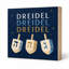 Dreidel Dreidel Dreidel Decor