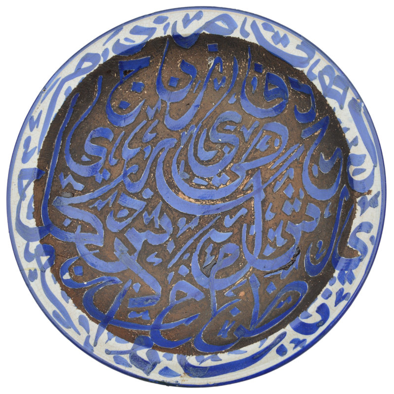 Handmade Ceramic Decorative Plate
