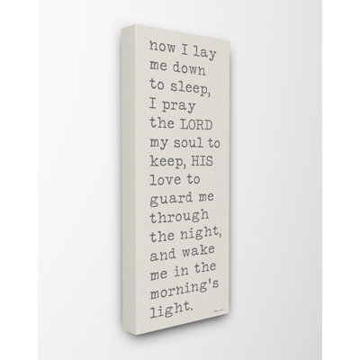 " Now I Lay Me Down To Sleep Typography Inspirational " Textual Art Print