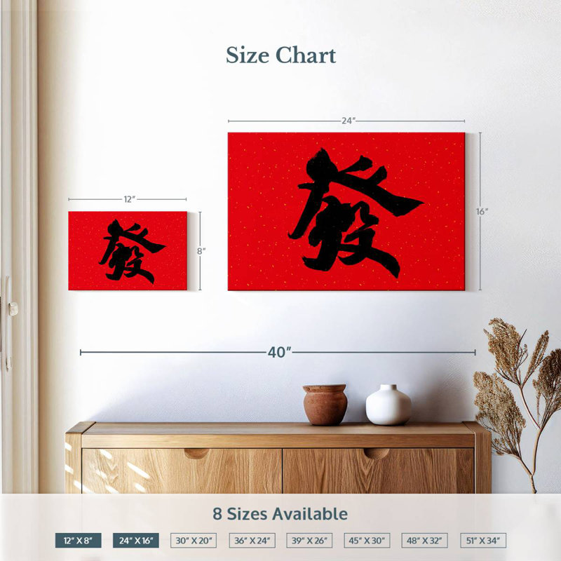 Senne Large Chinese Calligraphy, 16" H x 24" W