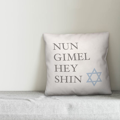 Throw Pillow