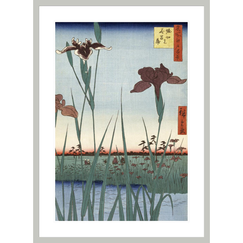 Horikiri Iris Garden par impression giclée encadrée, 41,5 po H x 30,16 po po