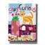«Stay Curious» par Holly McGee, art mural sur toile-179074460