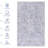 Blue+Cream Washable Area Rug-1208572827
