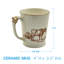 Ensemble de 4 tasses en toile Park Designs