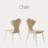 Light luxury sintered stone dining table set-110496960