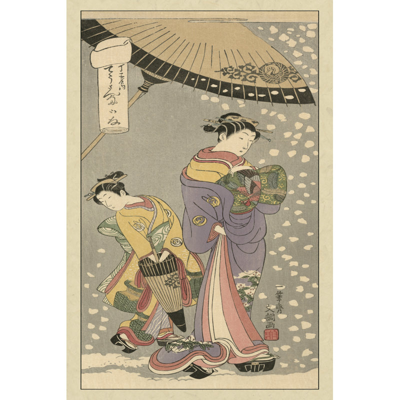 Women Of Japan VI - Wrapped Canvas Print, 46cm H x 30cm W x 3.8cm D