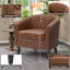 Fauteuil demi-tonneau 30,12 po-240063619