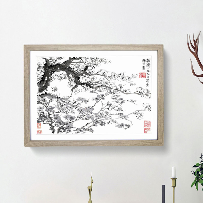 Plum Blossoms Vol.1 by Jin Nong - Picture Frame Painting Print, 48cm H x 65cm W x 2cm D, Oak Framed