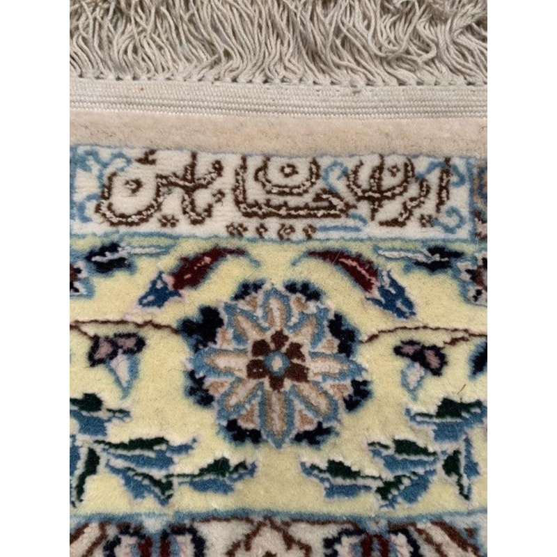 Oriental Area Rug