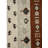 Beige Tribal 2x3 Gabbeh Oriental Rugs