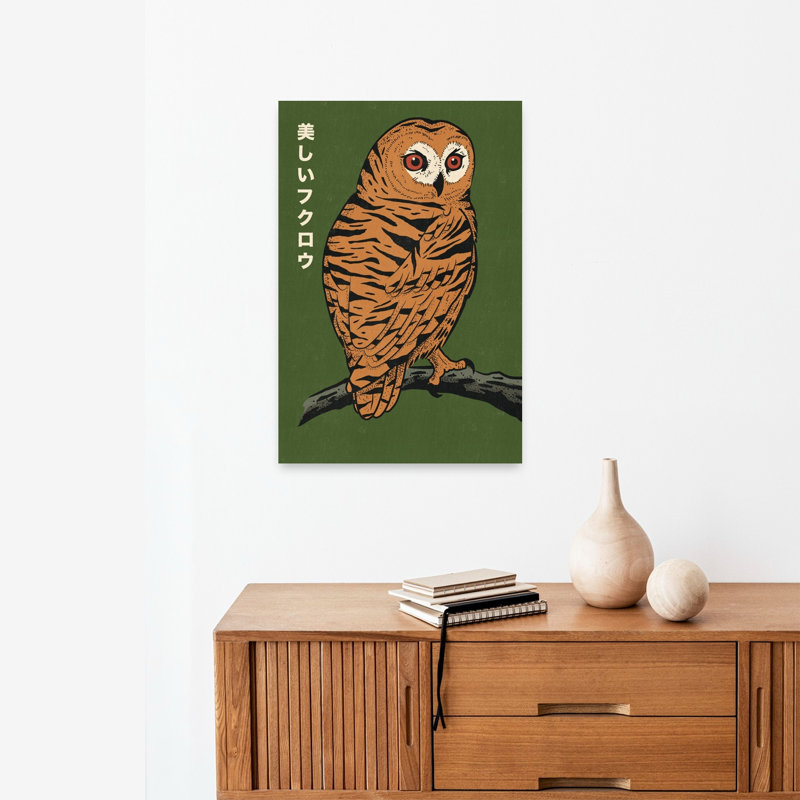 «Beautiful Tiger Owl», reproduction d'art murale contemporaine, H 24 po x l 16 po