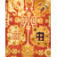 Classic One-of-a-Kind 3' 10" X 6' 3" Hand Knotted Area Rug