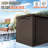 245 Gallon Resin Lockable Deck Box For Indoor And Outdoor-108191045