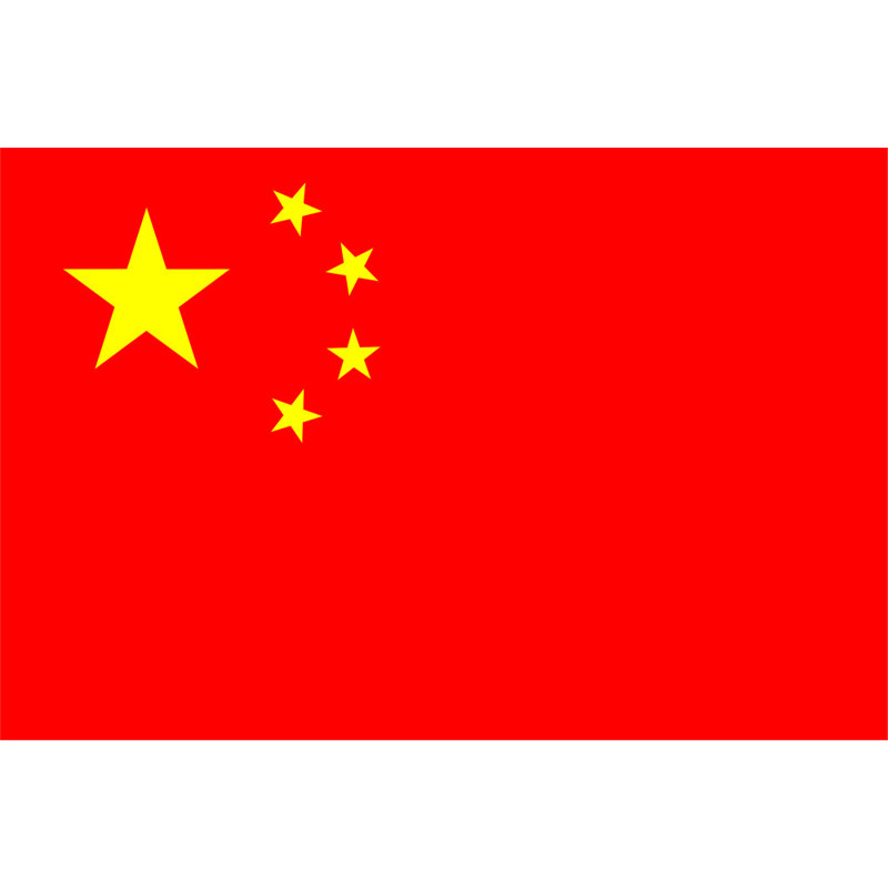 République populaire de Chine, H 16 po x l 24 po