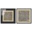 Tiny Windows Set High-Gloss Frameless Acrylic Glass Wall Art Abstract Print by Oliver Gal, Ready to Hang, 12 x 12-1872521457-1872521461