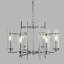 Benita 6 - Light Shaded Chandelier