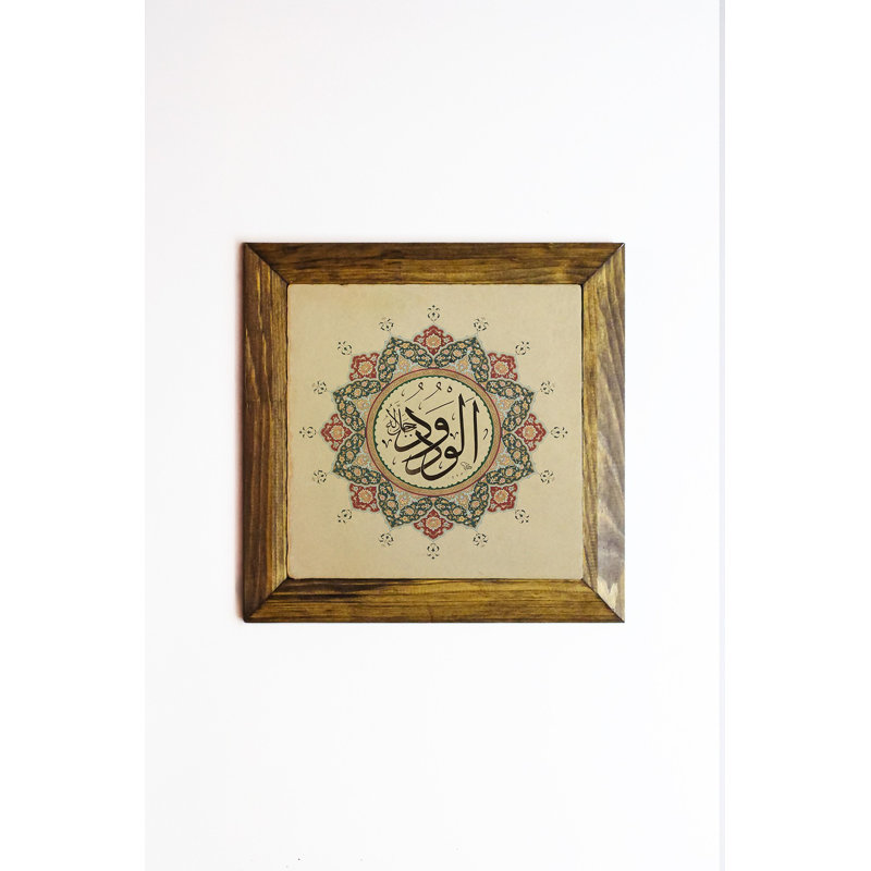 Superbe peinture encadrée décorative, 10,2 po x 10,2 po | Œuvre d'art 100% pierre avec cadre 100% bois (épaisseur: 0,8 pouce) | Impression UV pour des couleurs éclatantes | Parfait pour la décoration intérieure et les cadeaux uniques
