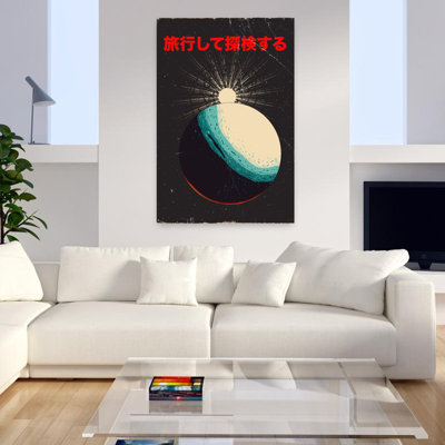 Art contemporain contemporain abstrait surréel