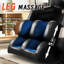 Faux Leather Power Reclining Massage Chair