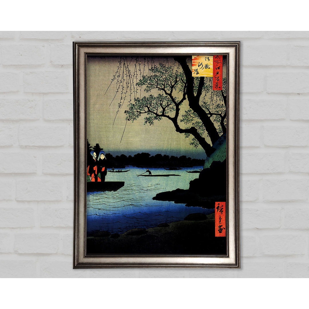 Hiroshige Oumayagashi - Einzelner Bilderrahmen Kunstdrucke