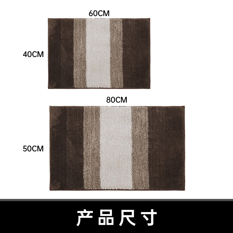 Ebern Designs Thick Bath Rug For Bathroom Water Absorbent & Non-Slip, Single -  20" L x 32" W, Brown