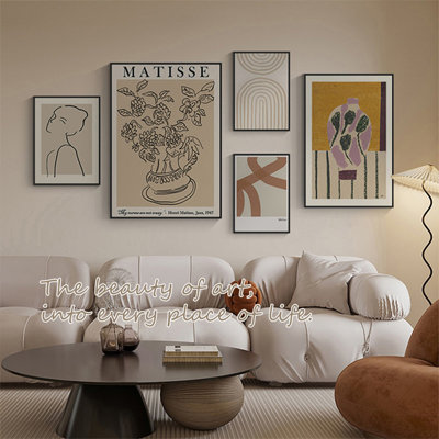 Ensemble de cinq pièces murales beige matisse pour salon