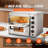 Commercial Countertop Pizza Oven Electric Pizza Oven for 14" Pizza Indoor