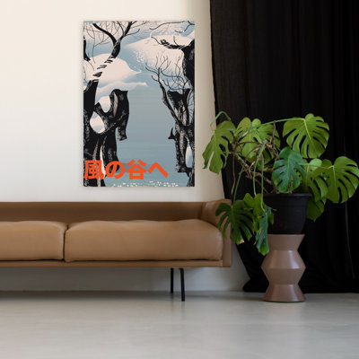 Contemporary Art Abstract Bold Contemporary Forest Landscape Wall Art - Wrapped Canvas Print
