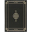 Tapis d'intérieur / extérieur Cherene-1367829816-1464290828