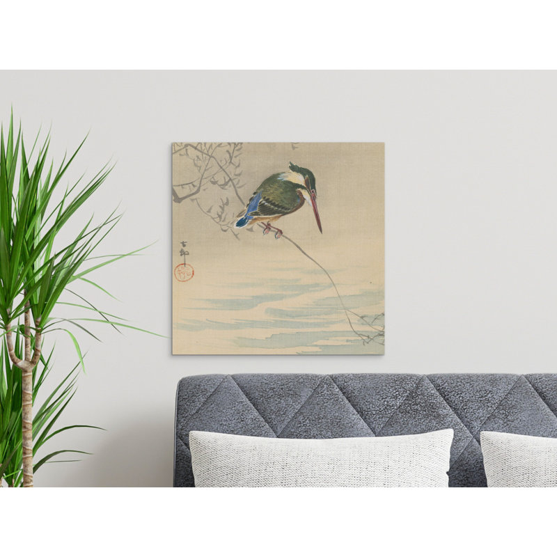 Aarick 1 Piece Wall Art on Canvas, 50.8 cm H x 50.8 cm W