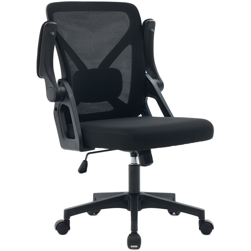 Chaise de bureau ergonomique pivotante Neeya en maille avec accoudoirs relevables, Black, No