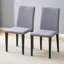 Deux chaises de salle à manger en lin et en coton, simples et polyvalentes, confortables et accompagnées. Des chaises de salle à manger exquises et polyvalentes offrent une nouvelle expérience confortable. (Ensemble de 2)-121093714