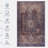 Olyne Rug-1764293908