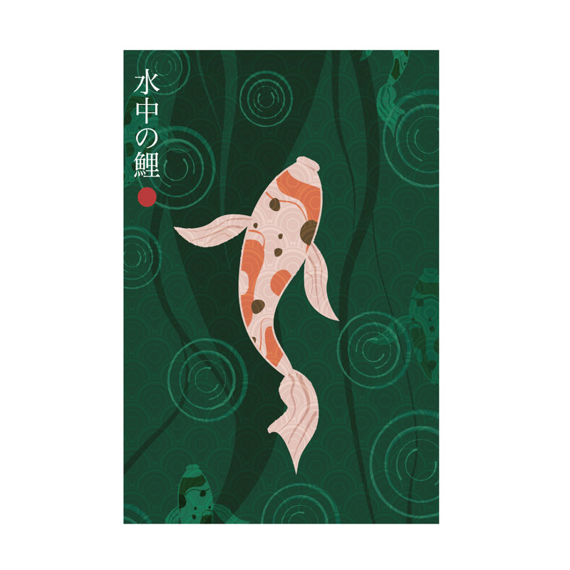 Fadil Roze Suichui? No Koi, art sur toile, H 47 po x l 30 po x P 2 po