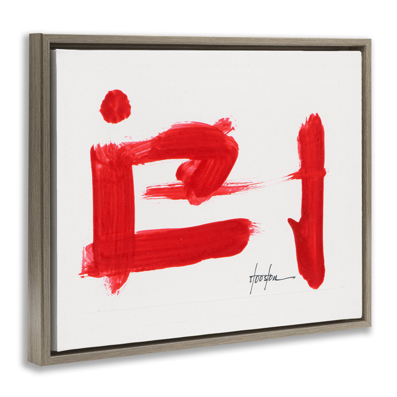 Abstrait, symbole rouge abstrait, art mural encadré par Daniel Houston, Cadre flottant orme Montalcino, H 25 po x l 31 po