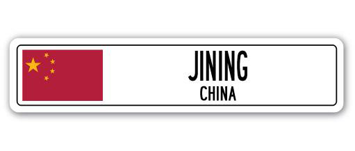 Panneau de signalisation en aluminium Jining, China, H 7 po x l 30 po x P 1 po