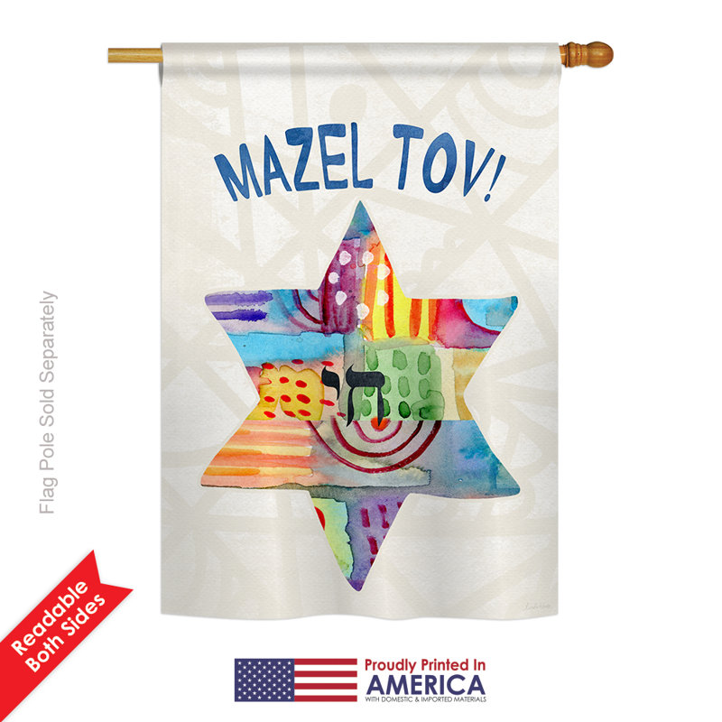 Double Sided 40'' H x 28'' W Polyester Hanukkah Garden Flag