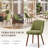 Modern Upholstered Dining Chairs with Solid Wood Legs-872458569