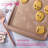 Dolly Parton Large Cookie Slider, 13X18 Inch