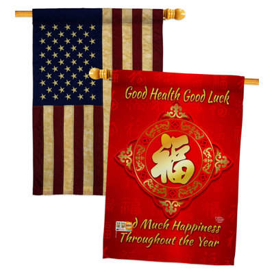 Drapeau de maison en polyester 3 pi 3 po x 2 pi 3 pi Happiness Throughout The Year